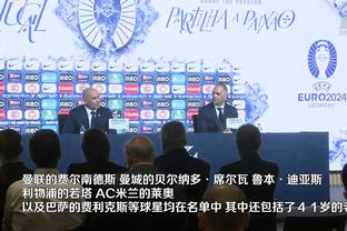 弗洛西诺内主帅谈胜那不勒斯：我们坚持了战术思想 真心为球队高兴
